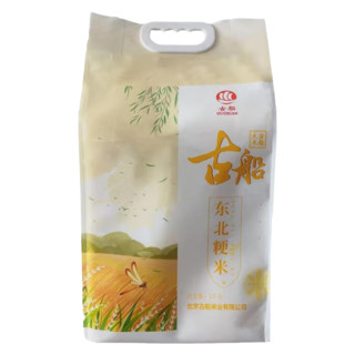 古船（GUCHUAN）古船东北粳米5kg 粳米5kg