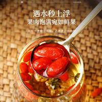 福東海 福东海红枸杞枸杞子中宁免洗红枸杞子枸杞茶滋补品