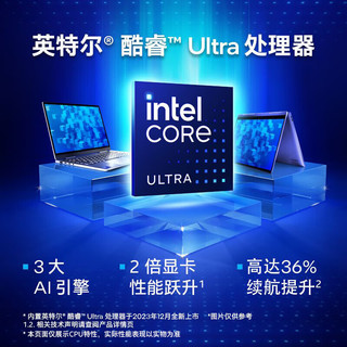 MECHREVO 机械革命 无界 14 Pro 2024 14英寸 灰色（Core Ultra5 125H、intel 集成显卡、16GB、1TB、2880*1800、LED、120Hz）