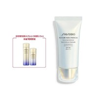 礼遇季、补贴购：SHISEIDO 资生堂 时光琉璃御藏臻采防护隔离乳 SPF50+ PA++++ 50ml（赠 悦薇水25ml+悦薇乳15ml）