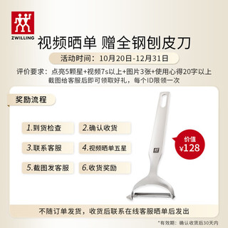 ZWILLING 双立人 抗菌木纤维切菜板擀面板菜板子家用砧板加大加厚案板可进洗碗机 木纤维砧板2件套