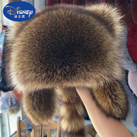 迪士尼（Disney）小浣熊帽子女款冬男儿童猫耳帽可爱保暖护耳毛茸茸甄选 儿童款帽围50-55 美洲貉子毛帽子