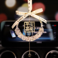 迪加伦 高档水晶汽车挂件平安喜乐车内吊饰坠平安符女士车载圣诞节礼物品