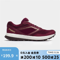 DECATHLON 迪卡侬 情侣秋季抓地透气弹力缓震运动鞋MSWR玫紫色39-4365087