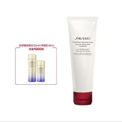 SHISEIDO 资生堂 焕采洁面膏 125ml（赠 悦薇水25ml+悦薇乳15ml）