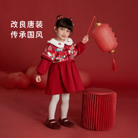 杰里贝比 唐装女童拜年冬季年服连衣裙中国风过年儿童红色新年宝宝周岁汉服