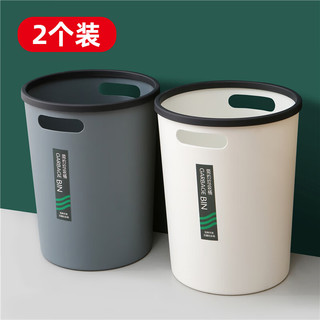 PLUS会员：MR 妙然 2个装压圈垃圾桶分类塑料垃圾篓家用厨房卫生间办公室加厚纸篓