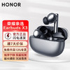 荣耀（HONOR）亲选Moecen Earbuds X3 钛银色 真无线主动降噪入耳式蓝牙游戏耳机 佩戴检测 低延迟 