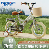 FOREVER 永久 儿童自行车儿童单车4-6-10岁 14寸灰色