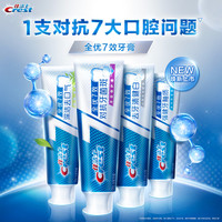 【K姐】佳洁士全优7效牙膏亮白去渍去黄120g*5