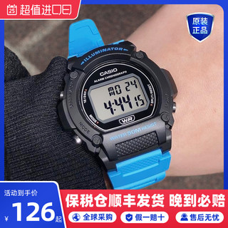 CASIO 卡西欧 手表男款运动休闲防水跑步户外学生日历电子腕表WS-2100H