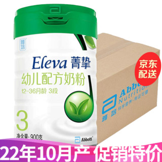 Abbott 雅培 Eleva 菁挚 有机系列 幼儿奶粉 国行版 3段 900g