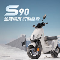 LUYUAN 绿源 S90T 数字化电池 72V26A 电动摩托车