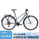  DECATHLON 迪卡侬 城市自行车城市远途自行车LD 500 LF轻量化成人松灰色S 4170806　