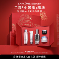 LANCOME 兰蔻 小黑瓶精华 修护维稳保湿淡纹清爽细腻透亮