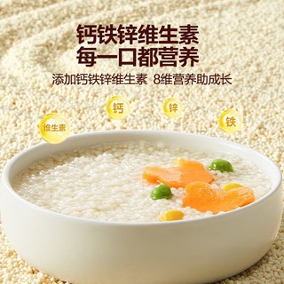 窝小芽 婴儿辅食早餐面条颗粒面营养面140g/盒