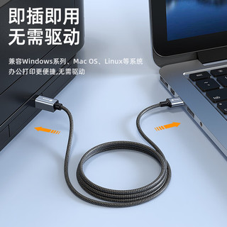 Biaze 毕亚兹 USB2.0 打印机数据线 3m
