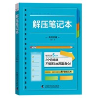 白菜汇总、书单推荐：图书有好价！心动好书即刻带回家～