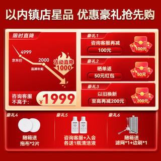 以内（INXNI）扫地机器人扫拖一体自动清洗全自动清洁拖布免手洗基站家用智能拖地机5000pa大吸力激光导航扫地机 U1pro（暮紫）