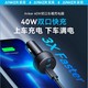  Anker 安克 双口车载充电器40W手机超级快充烟器转换插头多功能通用　