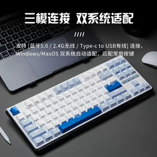 DURGOD 杜伽K620W/k610W三模机械键盘无线蓝牙热插拔平板MAC双系统游戏办公键盘 白光-回声（雾蓝87键） 单光 红轴