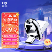 爱国者（aigo）128GB Type-C USB3.2 手机U盘 U358 银色 金属mini款 双接口 手机电脑用