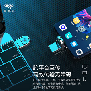 爱国者（aigo）128GB Type-C USB3.2 手机U盘 U358 银色 金属mini款 双接口 手机电脑用