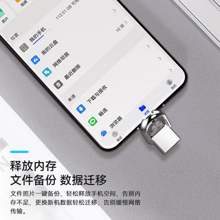 爱国者（aigo）128GB Type-C USB3.2 手机U盘 U358 银色 金属mini款 双接口 手机电脑用