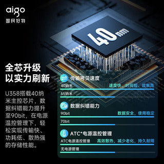 爱国者（aigo）128GB Type-C USB3.2 手机U盘 U358 银色 金属mini款 双接口 手机电脑用
