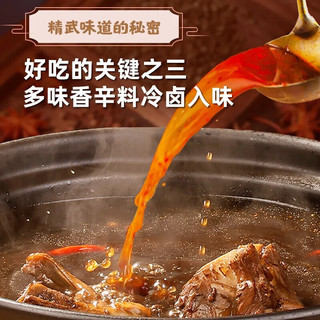 KINGWUU 精武 武汉精武酱板鸭320g熟食腊味即食肉干肉脯真空包装小吃板鸭微辣