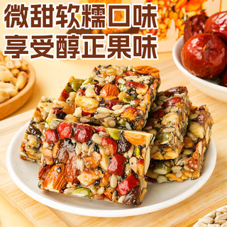 comefun手工切糕坚果糕点传统糕点点心面包蛋糕饼干休闲零食品 手工切糕 220g