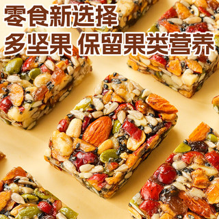 comefun手工切糕坚果糕点传统糕点点心面包蛋糕饼干休闲零食品 手工切糕 220g