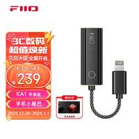 FiiO 飞傲 KA1 便携式HiFi解码耳放 黑色