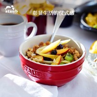 staub 珐宝 法国Staub陶瓷大碗 17cm家用大号饭碗 泡面沙拉甜品多功能碗餐具1个 樱桃红