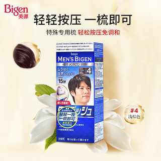 Bigen 美源 男士按压系列 80g（浅棕色 按压4）进口 男士专用染发霜