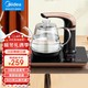 Midea 美的 全智能电茶壶自动上水电热水壶茶具 煮茶器电茶炉 自动保温MK-ZDC071