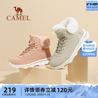 CAMEL 骆驼 户外鞋女士2023年冬季新款加绒保暖高帮徒步鞋防水休闲棉靴