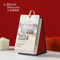 88VIP：大英博物馆 2024年日历周历桌面办公室摆件文创商务新年纪念礼物