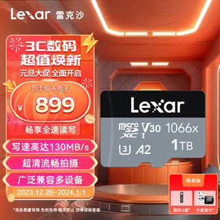 雷克沙（Lexar）1TB TF（MicroSD）存储卡 U3 V30 A2 读160MB/s 写130MB/s 高速内存卡 超清录制（1066x）