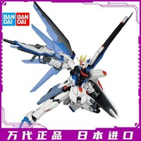 BANDAI 万代 HG HGUC 192 HGCE 1/144 自由高达 新生版 高达 拼装 模型