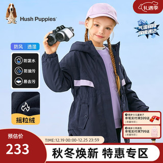 暇步士（Hush Puppies）童装男女童厚风衣2023冬装儿童风衣外套舒适保暖三防面料 藏蓝 160cm(偏大一码)