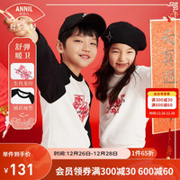 Annil 安奈儿 童装儿童圆领卫衣男女童时尚拼色国风上衣2024春新 黑色 160
