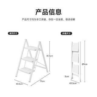 AOPENG 奥鹏 梯子家用梯折叠人字梯多功能楼梯扶梯三步梯工程梯楼梯1553KB