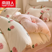 南极人（Nanjiren）牛奶绒被套单件冬季加绒双面珊瑚绒被罩单人150x200厚床单四件套3 郁金香【高克重牛奶绒 加倍保暖 单被套-150x200cm【双面加绒 亲