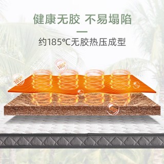 KUKa 顾家家居 可折叠榻榻米椰棕乳胶软硬两用9cm薄垫M0063C 1.5*2.0m