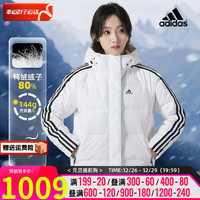 阿迪达斯 （adidas）羽女装绒服 2023冬冬运动休闲时尚三条纹保暖连帽外套 绒子含量：80%/白色/600蓬 L/充绒量：172g