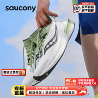 索康尼（SAUCONY）男鞋 胜利21竞速跑鞋轻便透气运动鞋回弹缓震跑步鞋 胜利21/重磅来袭/绿金 44.5/10.5/285mm