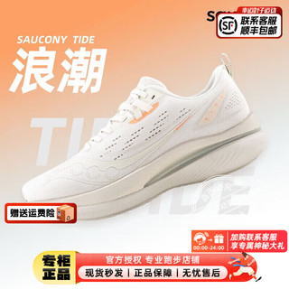 索康尼（SAUCONY）男鞋女鞋 浪潮跑鞋缓震耐磨运动鞋轻便透气跑步鞋 TIDE/浪潮/卡基 38/5.5/235mm