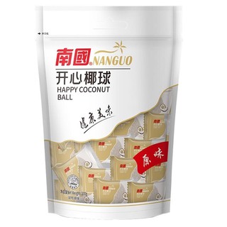 Nanguo 南国 海南特产开心椰球原味100g*2袋椰蓉夹心糖果 圣诞节软糖结婚喜糖