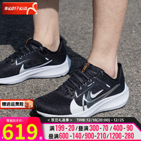 耐克（NIKE）男跑步鞋 FB7179-001 44.5/285mm/10.5